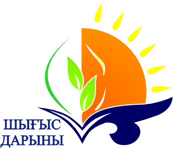 «Восточно-Казахстанский научно-методический центр развития одаренности и дополнительного образования «Дарын» управления образования Восточно-Казахстанской области